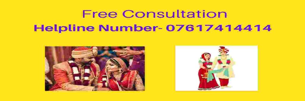 court marriage in Delhi